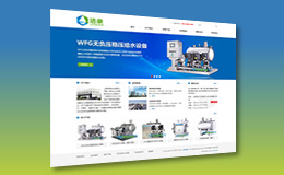 上海洁泉实业有限公司网站设计